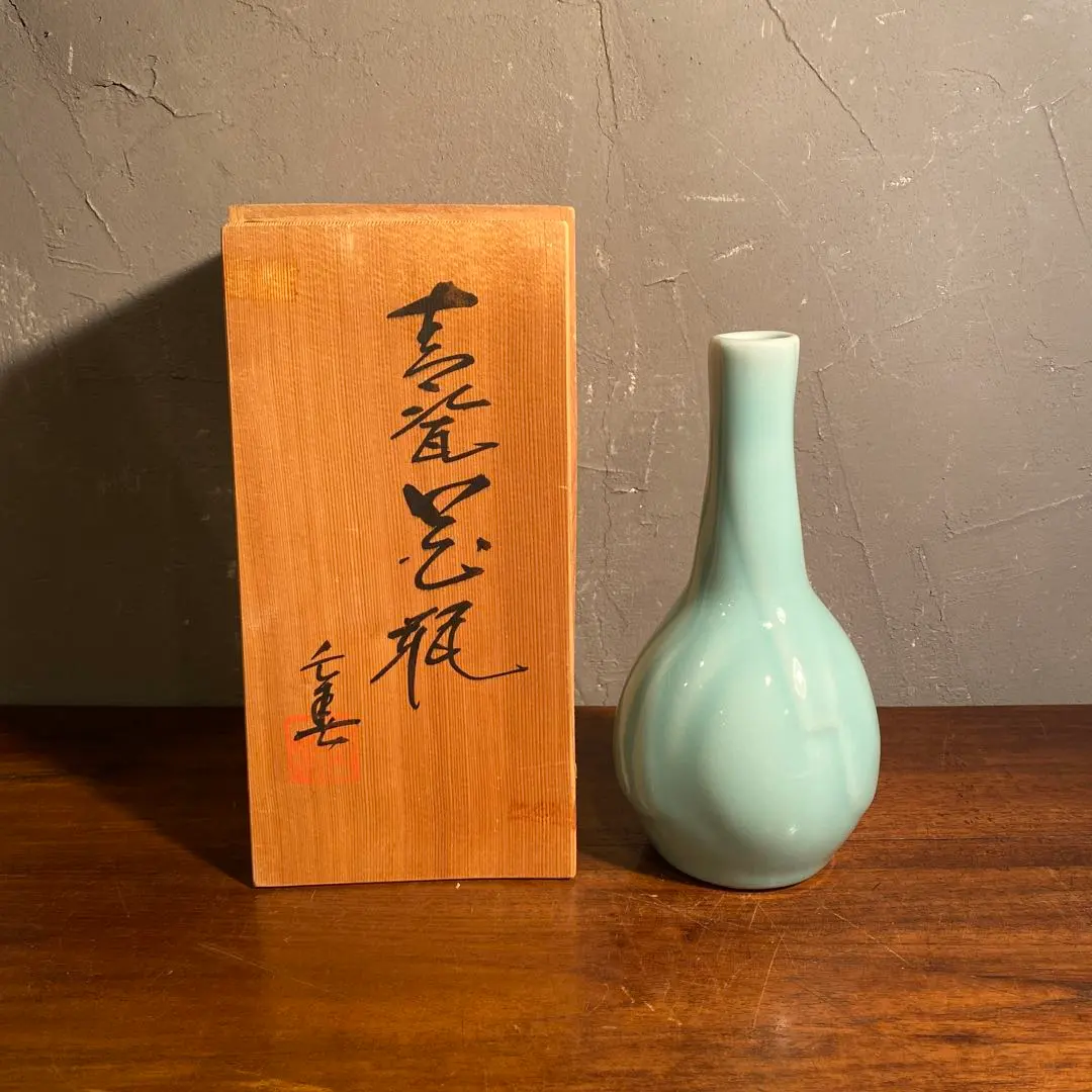 2026年最新】鍋島 長春青磁の人気アイテム - メルカリ