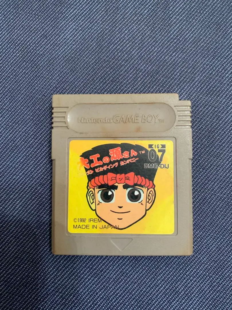 2026年最新】大工の源さん ゲームボーイの人気アイテム - メルカリ