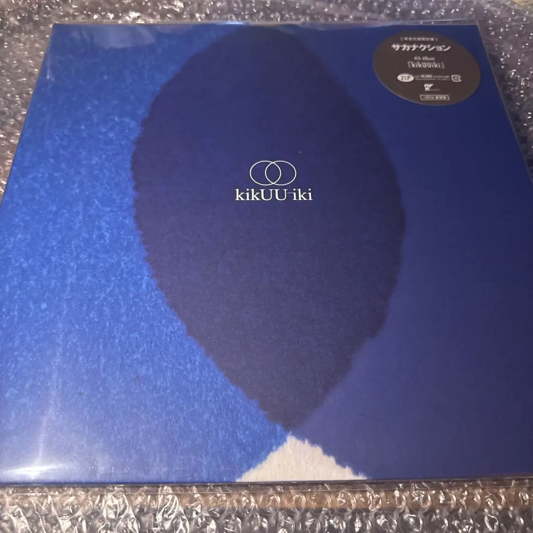 2026年最新】サカナクション kikuu ikiの人気アイテム - メルカリ