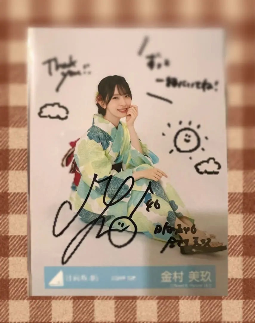 2026年最新】日向坂46 サイン 浴衣の人気アイテム - メルカリ