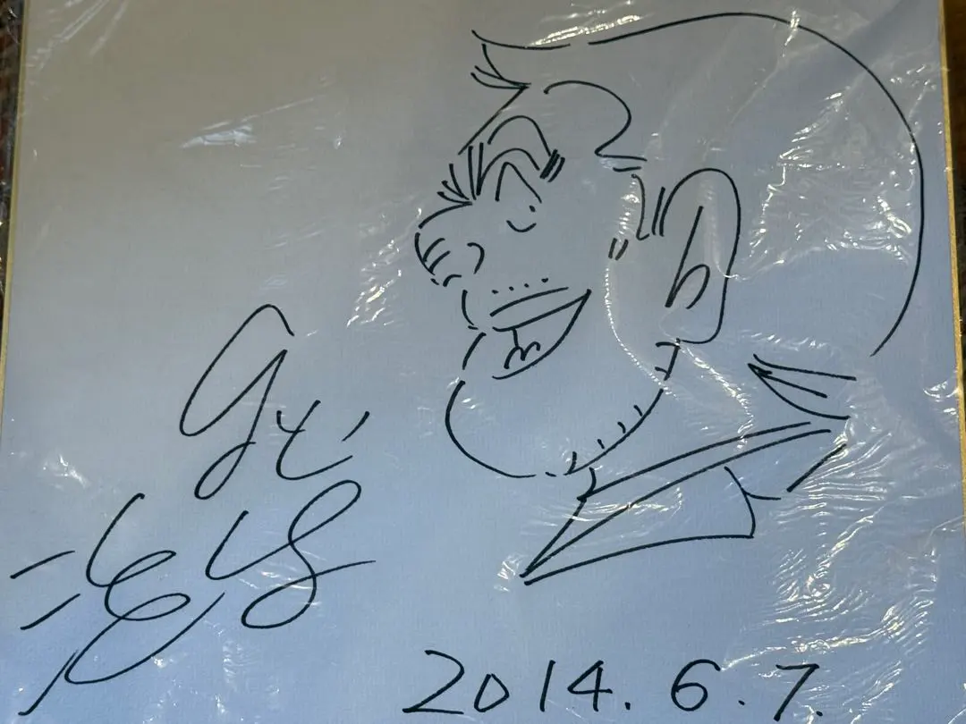 2026年最新】秋本治サインの人気アイテム - メルカリ