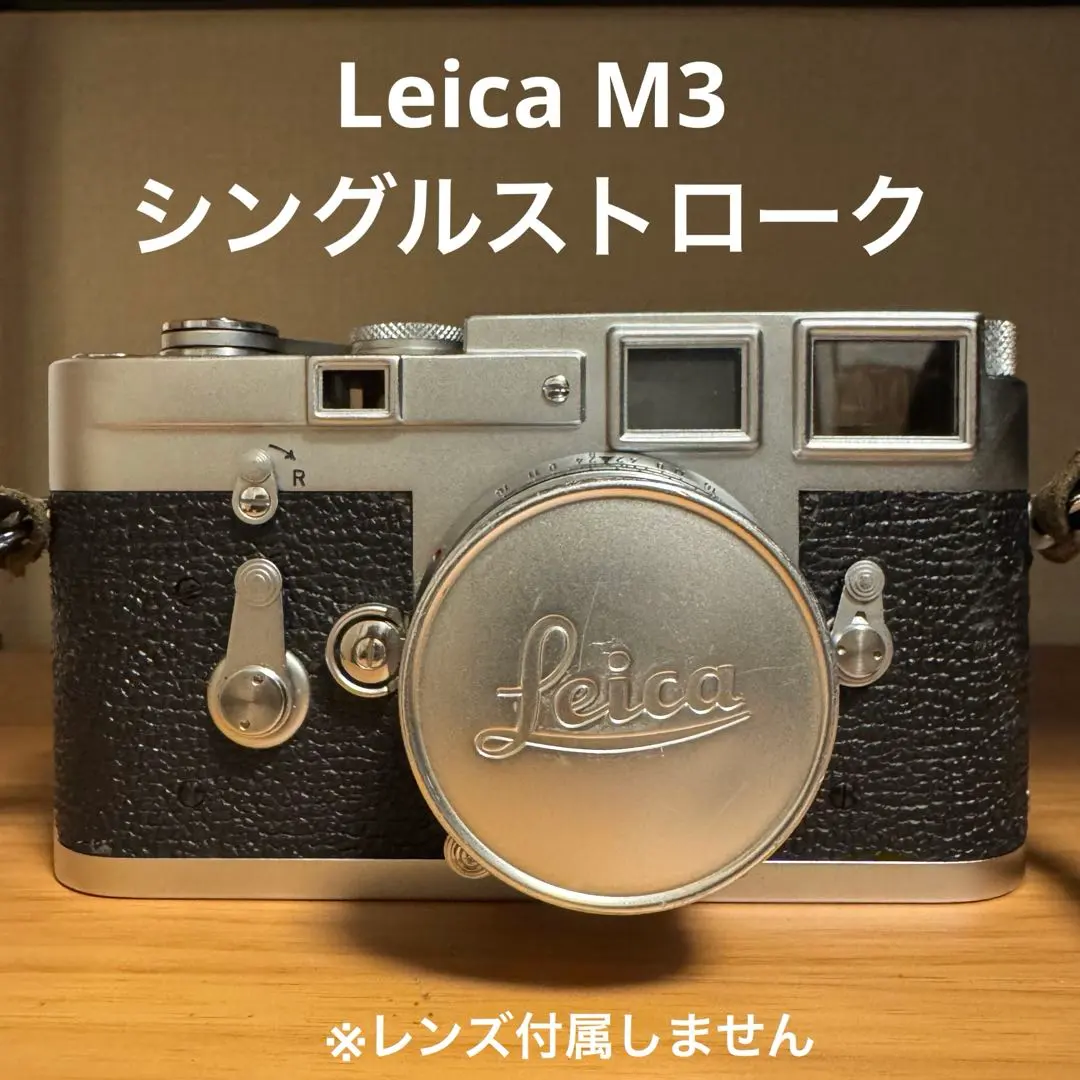 2026年最新】Leica m3 ケースの人気アイテム - メルカリ