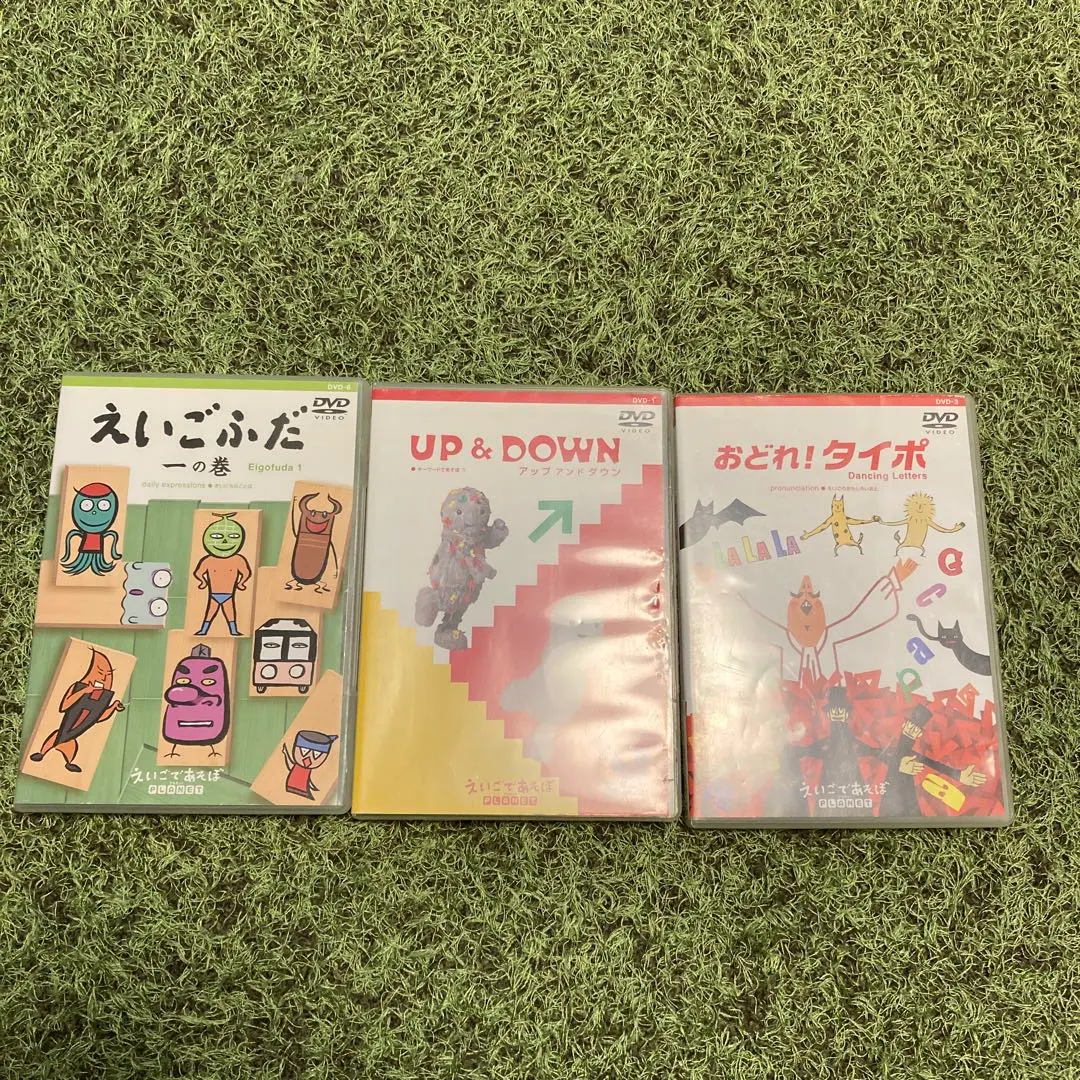 2026年最新】DVD えいごであそぼ プラネットの人気アイテム - メルカリ