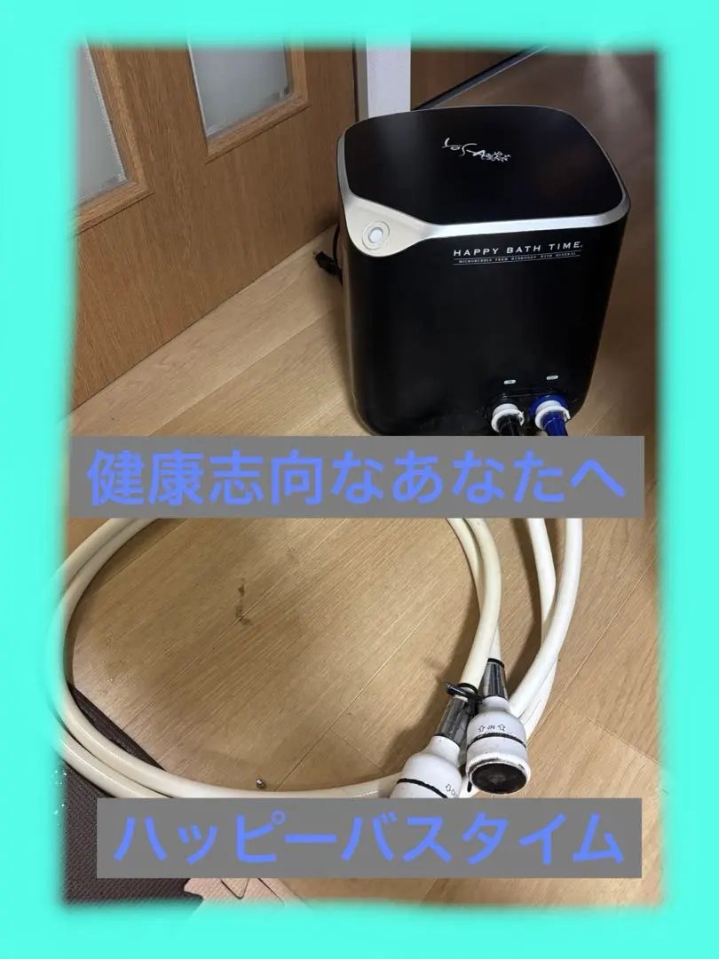 2026年最新】yosa ハッピーバスタイムの人気アイテム - メルカリ