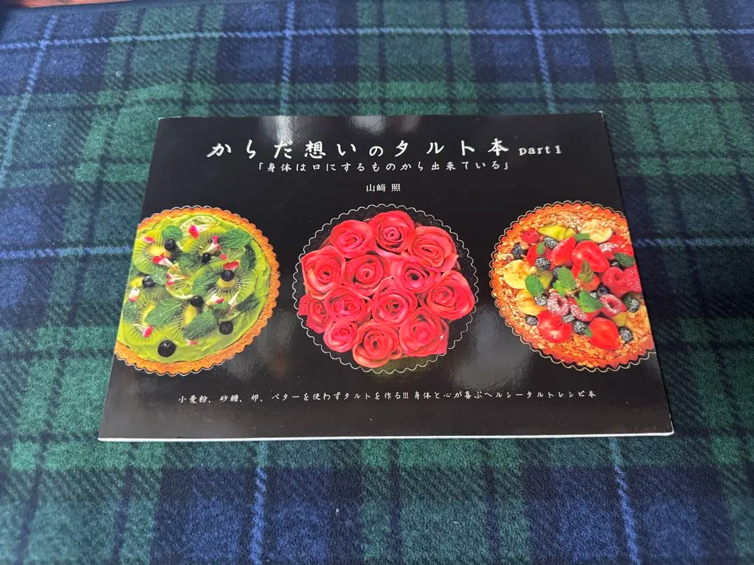 2026年最新】アムウェイ DVD 山崎の人気アイテム - メルカリ