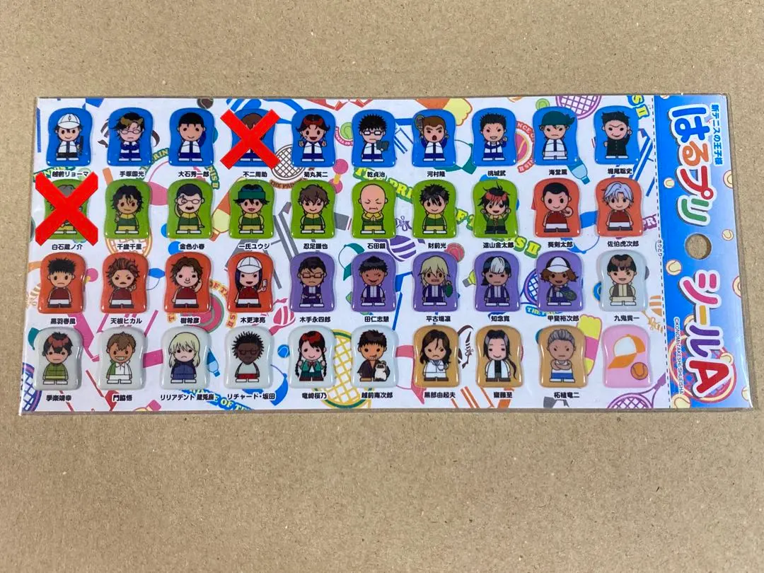 2026年最新】リョーマ×桜乃の人気アイテム - メルカリ