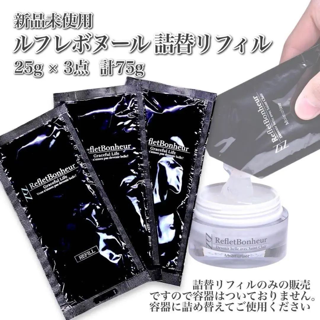 2026年最新】ルフレボヌールの人気アイテム - メルカリ