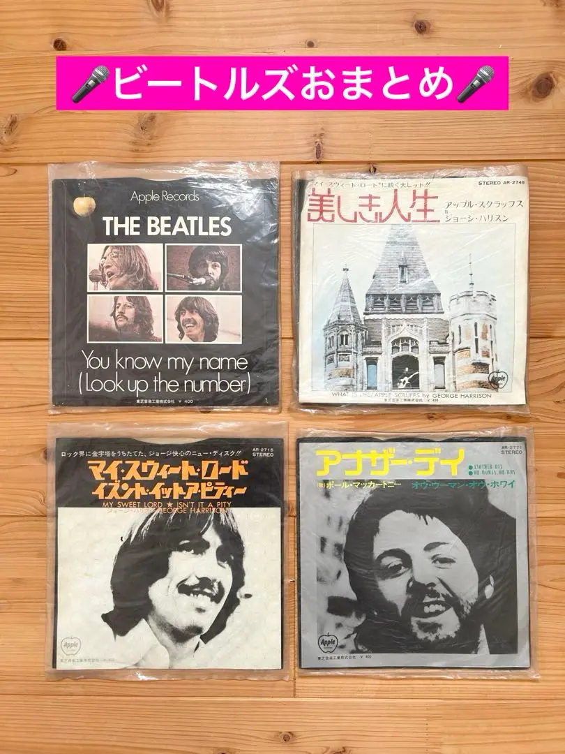 2026年最新】noname レコードの人気アイテム - メルカリ