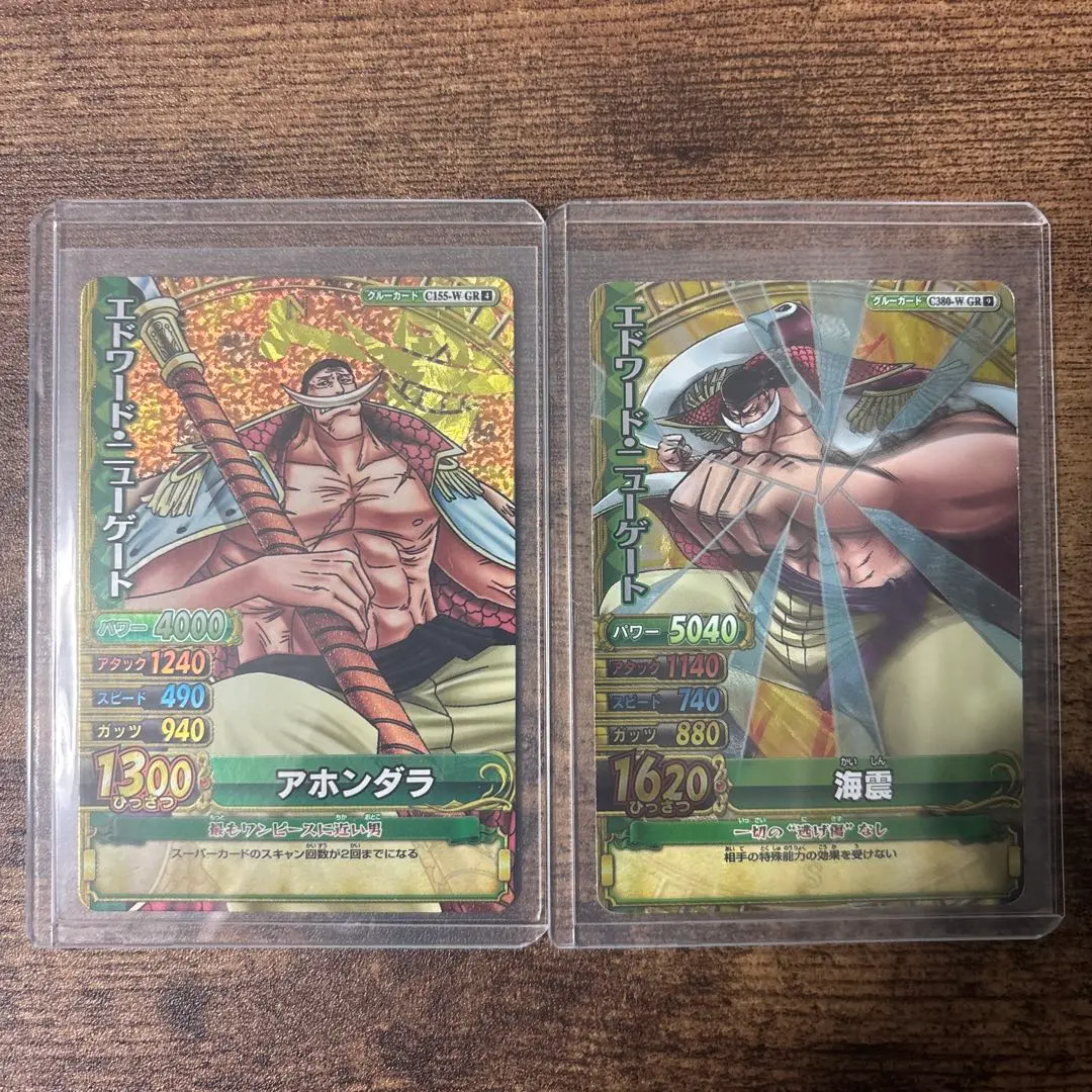 2026年最新】ワンピーベリーマッチ 白ひげの人気アイテム - メルカリ