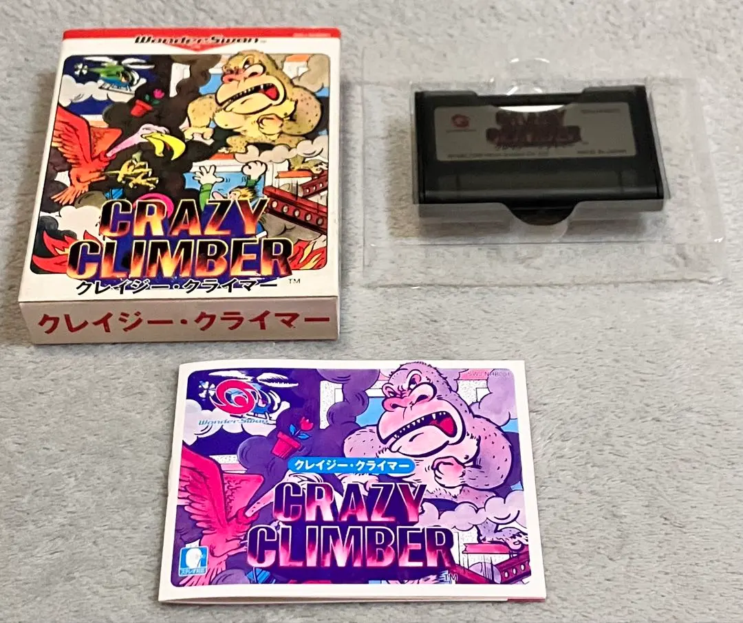 2026年最新】ワンダースワン クレイジー・クライマーの人気アイテム