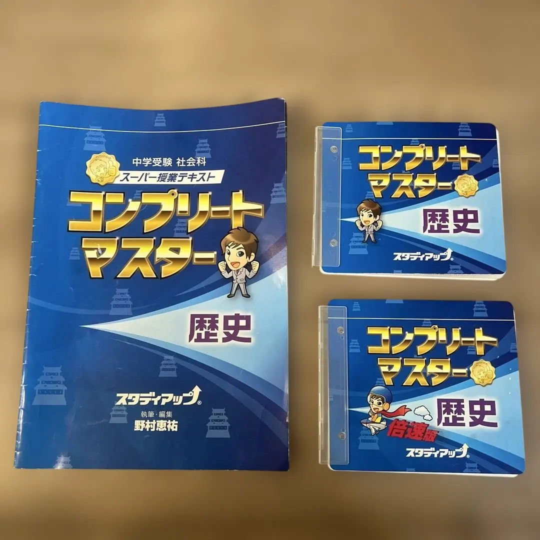 2026年最新】ゴロ将軍の人気アイテム - メルカリ