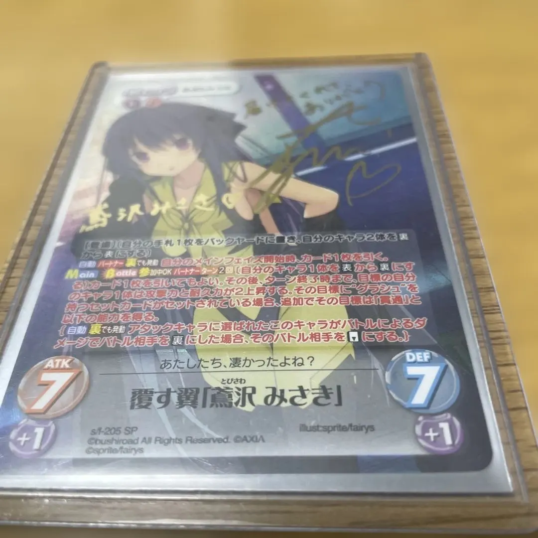 2026年最新】カオス サイン みさきの人気アイテム - メルカリ