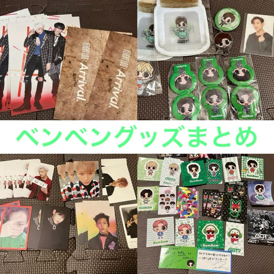 2026年最新】got7 グッズ ベンベンの人気アイテム - メルカリ