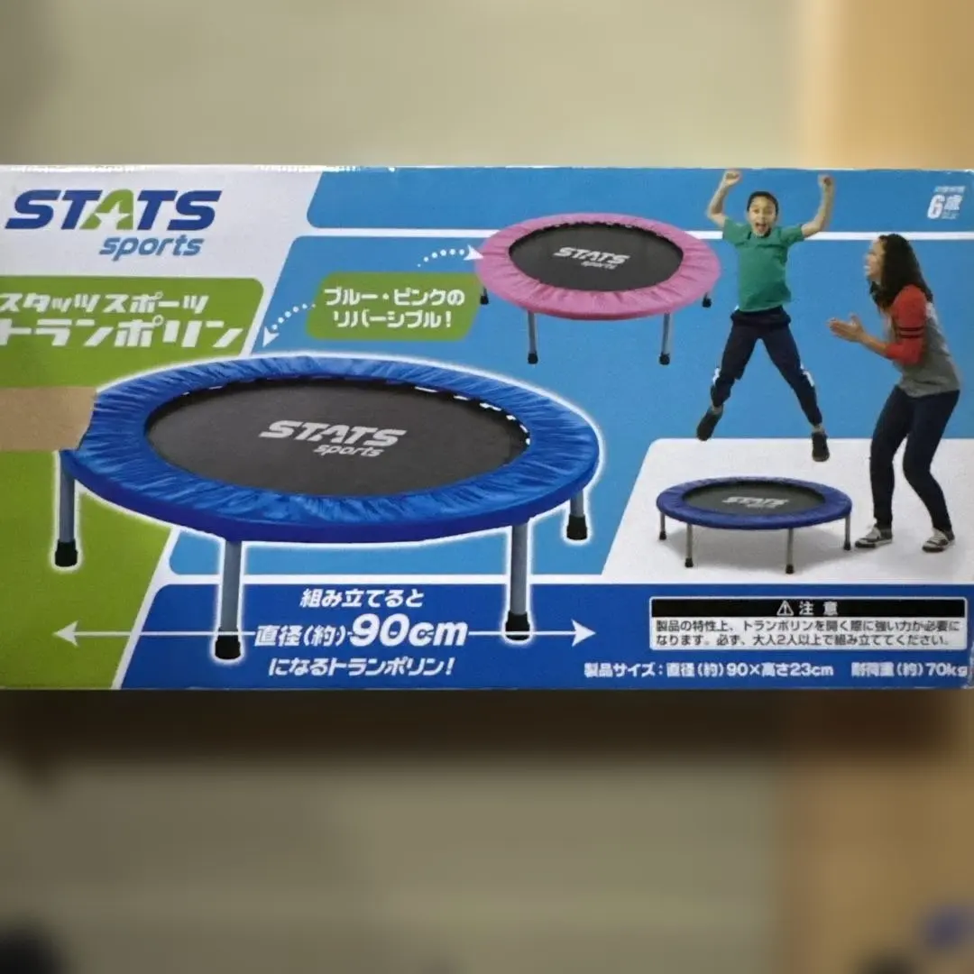2026年最新】stats トランポリンの人気アイテム - メルカリ