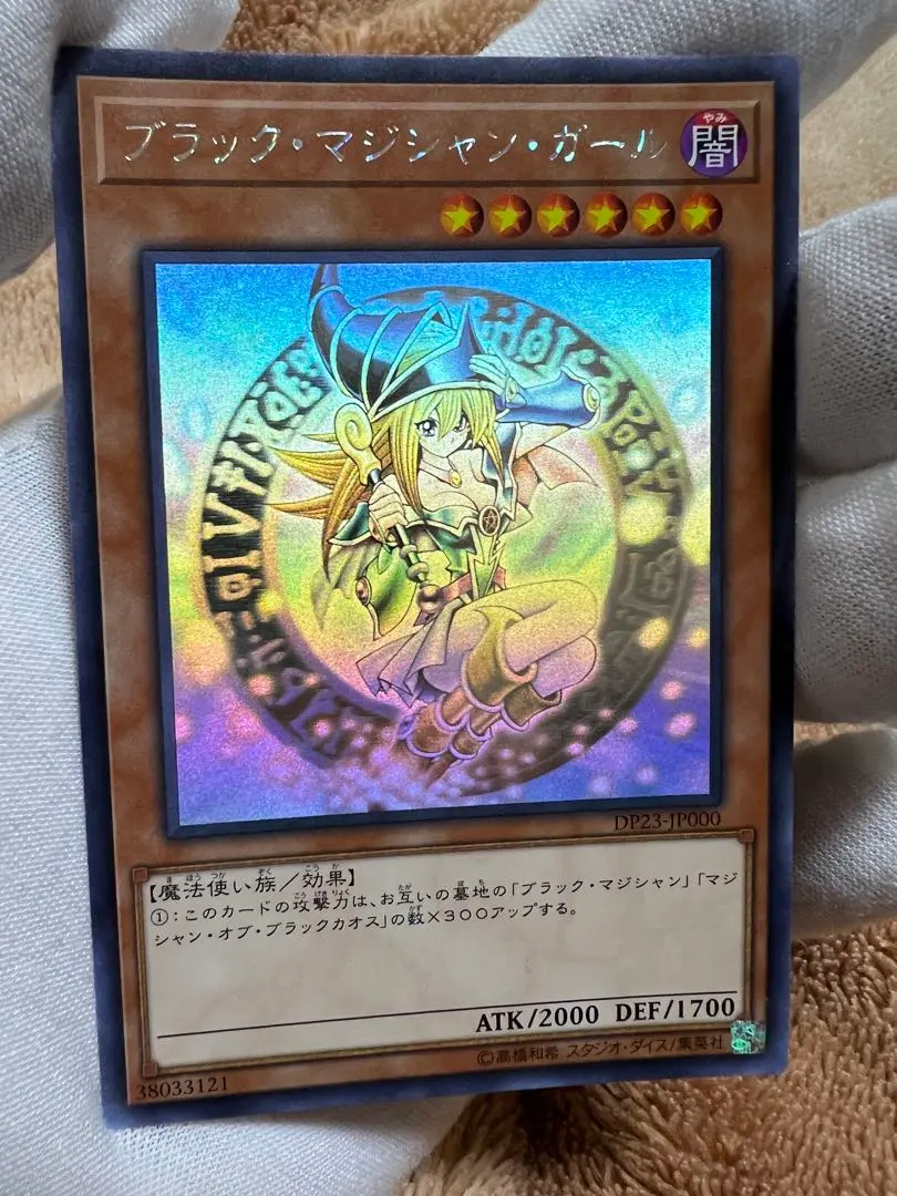 2026年最新】dp23-jp000の人気アイテム - メルカリ