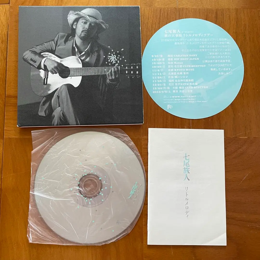 2026年最新】リトルメロディ 七尾旅人の人気アイテム - メルカリ