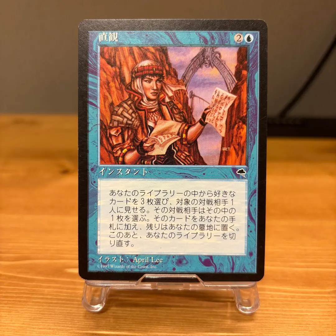 2026年最新】MTG Intuitionの人気アイテム - メルカリ