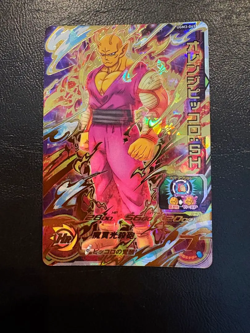 2026年最新】オレンジピッコロshの人気アイテム - メルカリ