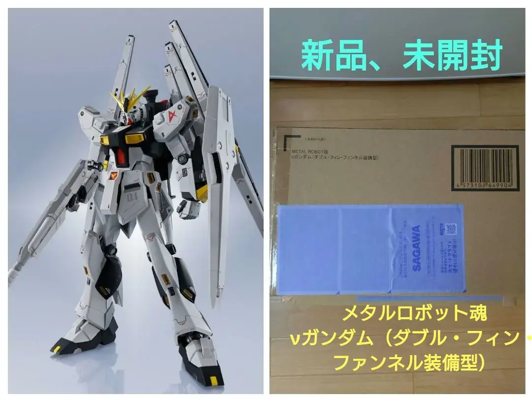 2026年最新】metal robot魂 νガンダム(ダブル・フィン・ファンネル装備