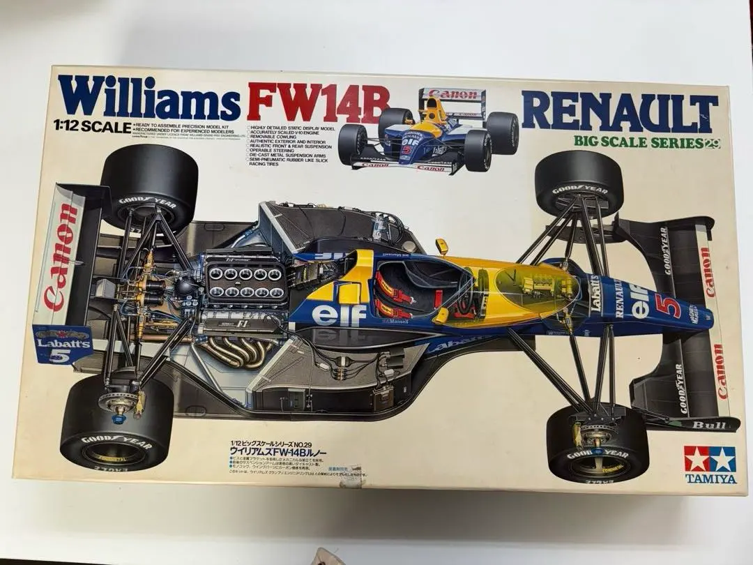 2026年最新】fw14 タミヤの人気アイテム - メルカリ