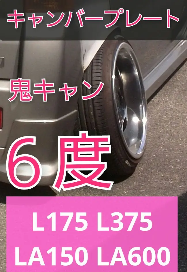 2026年最新】l375 アクスルの人気アイテム - メルカリ