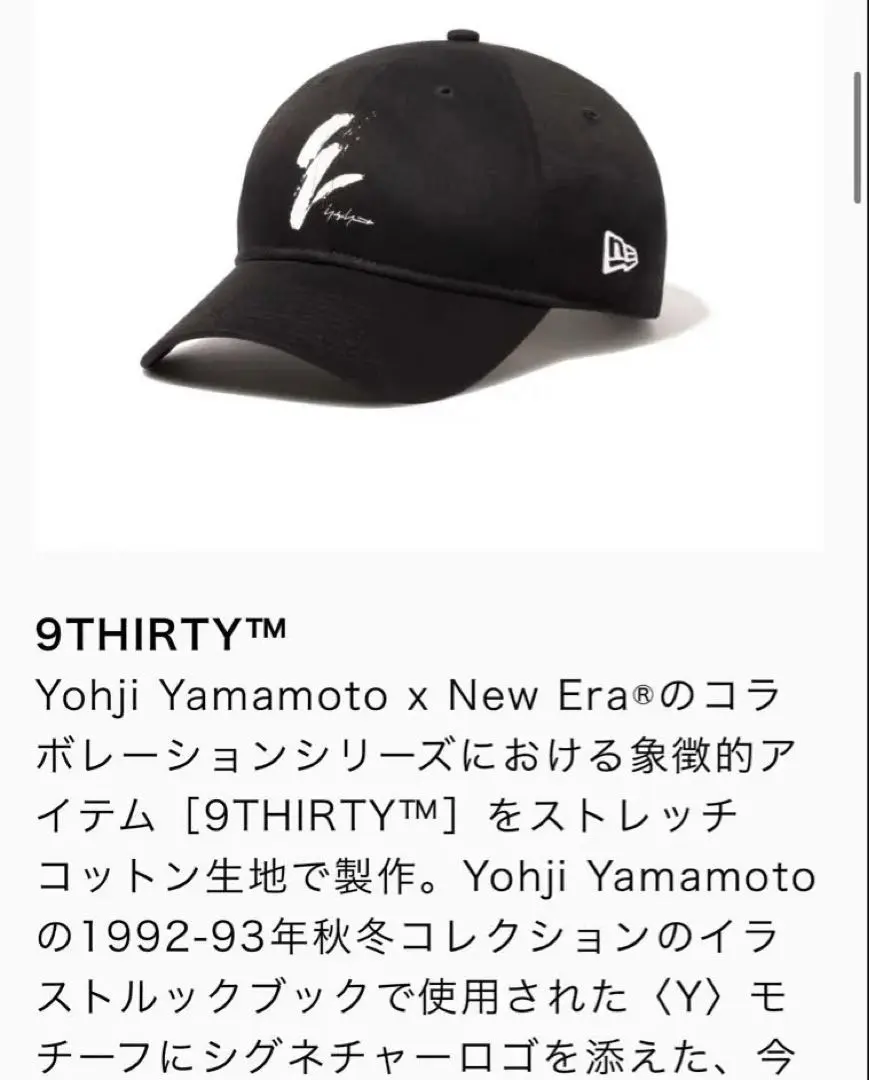 2026年最新】YOHJI YAMAMOTO NEW ERA 9thirtyの人気アイテム - メルカリ