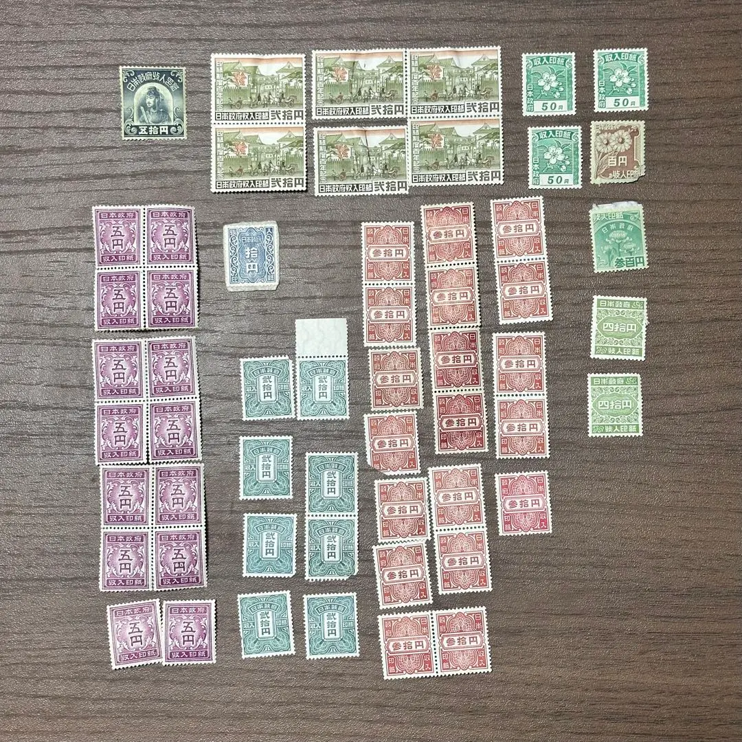 2026年最新】旧 収入印紙の人気アイテム - メルカリ