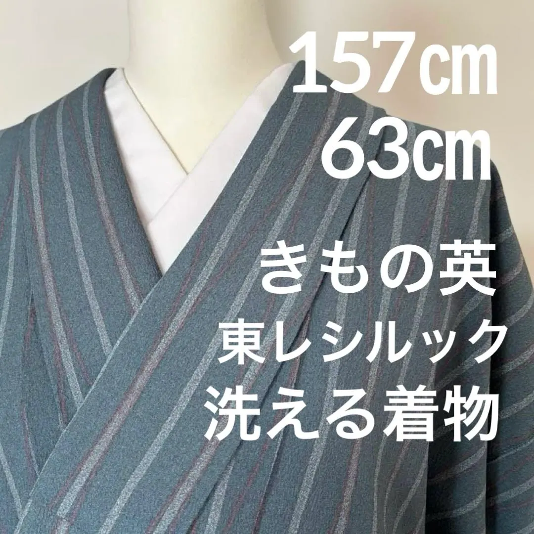 2026年最新】きもの英の人気アイテム - メルカリ