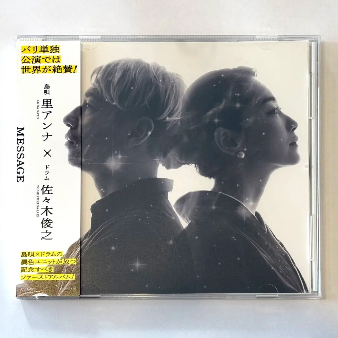 2026年最新】里 アンナの人気アイテム - メルカリ