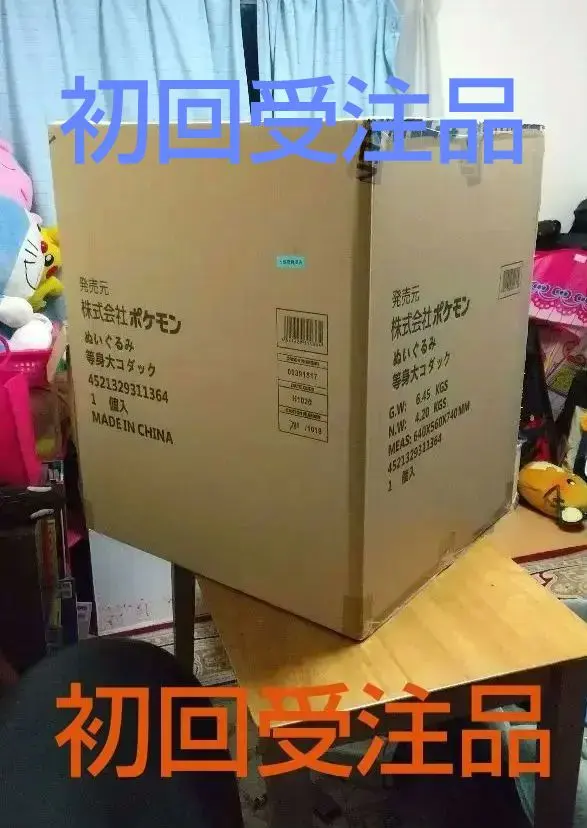 2026年最新】コダック 等身大の人気アイテム - メルカリ