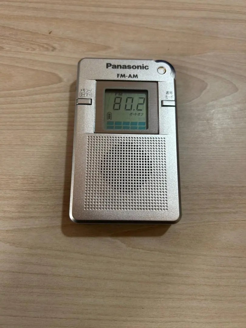 2026年最新】panasonic ラジオ rf-nd380rの人気アイテム - メルカリ