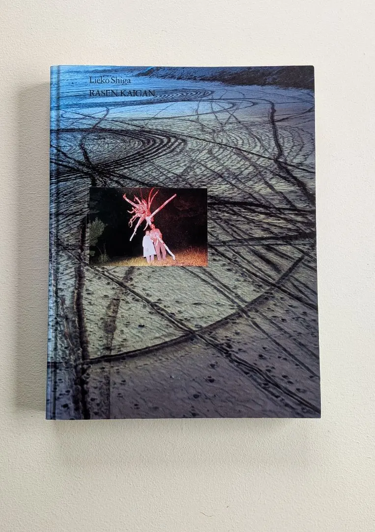 2026年最新】志賀理江子 螺旋海岸の人気アイテム - メルカリ