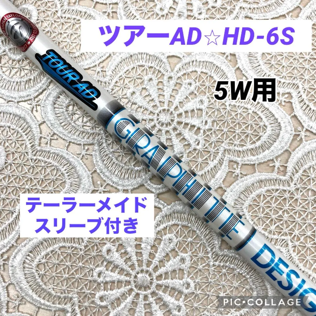 2026年最新】ツアーad hd 6xの人気アイテム - メルカリ