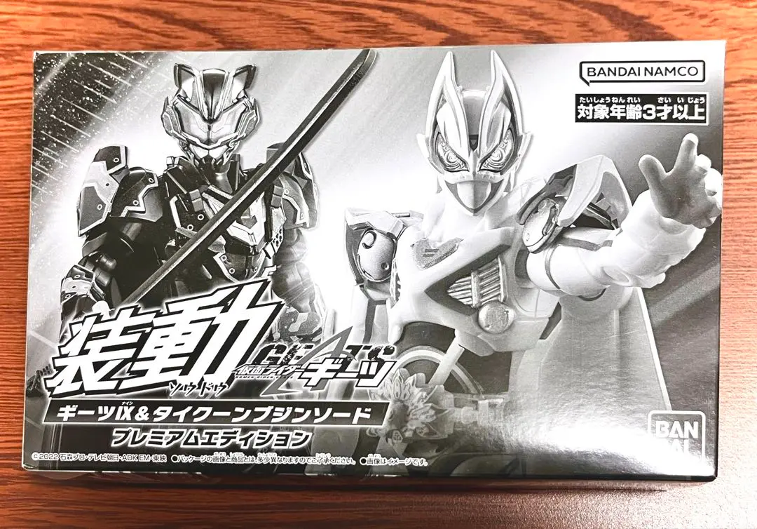 2026年最新】ブジンソード 装動の人気アイテム - メルカリ