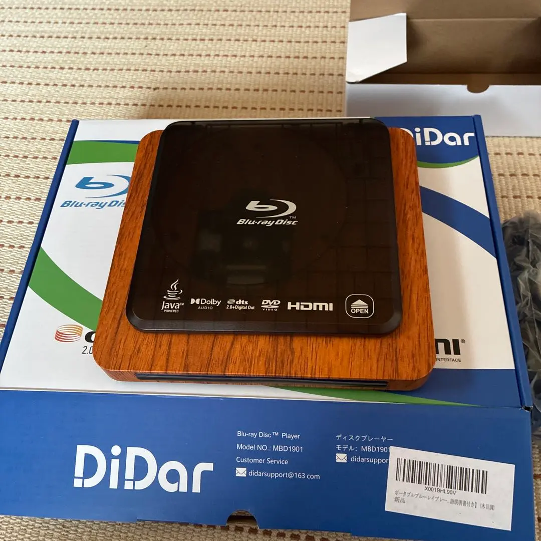 2026年最新】didar ブルーレイの人気アイテム - メルカリ