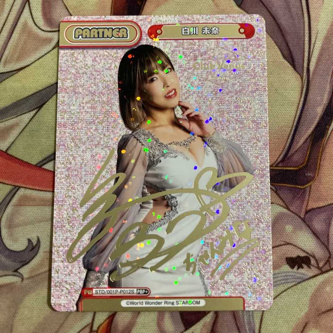 2026年最新】白川未奈 サインの人気アイテム - メルカリ