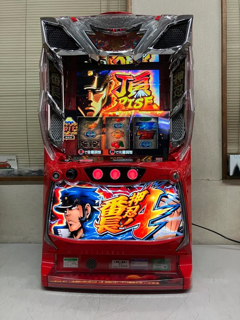 2026年最新】押忍番長 実機 初代の人気アイテム - メルカリ