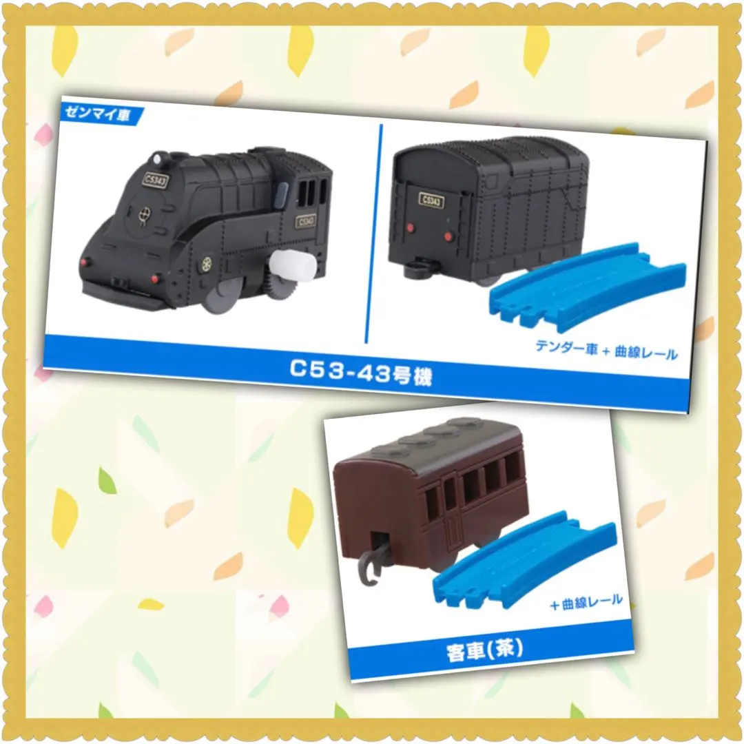 2026年最新】c53 蒸気機関車の人気アイテム - メルカリ