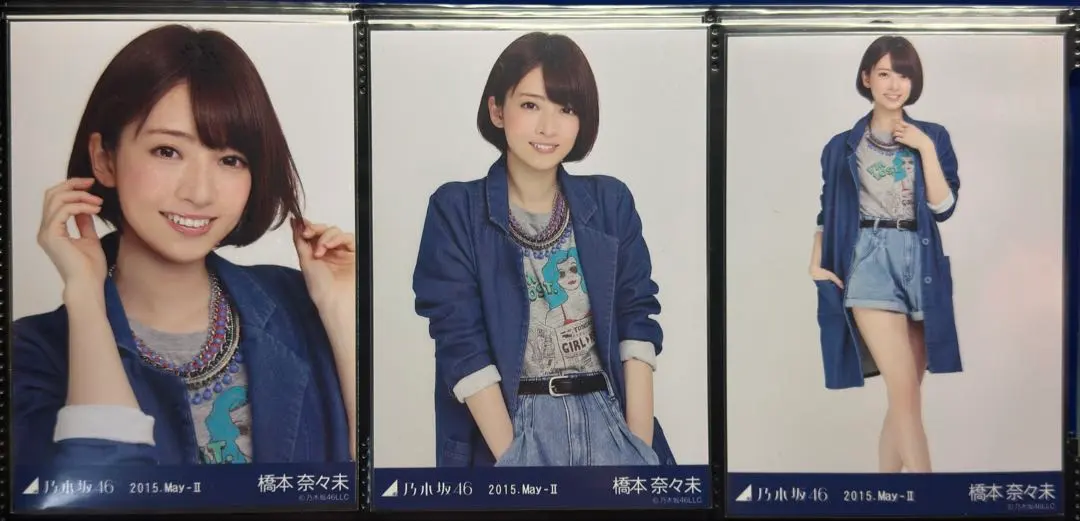 2026年最新】橋本奈々未tシャツの人気アイテム - メルカリ