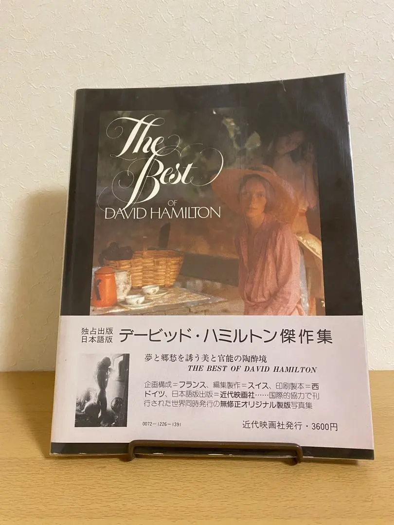 2026年最新】デビッドハミルトンの人気アイテム - メルカリ