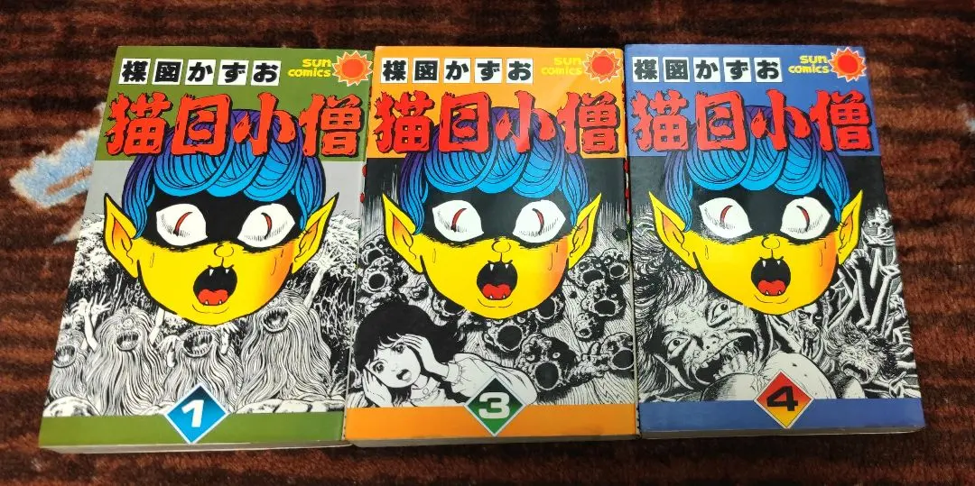 2026年最新】猫目小僧 2 の人気アイテム - メルカリ