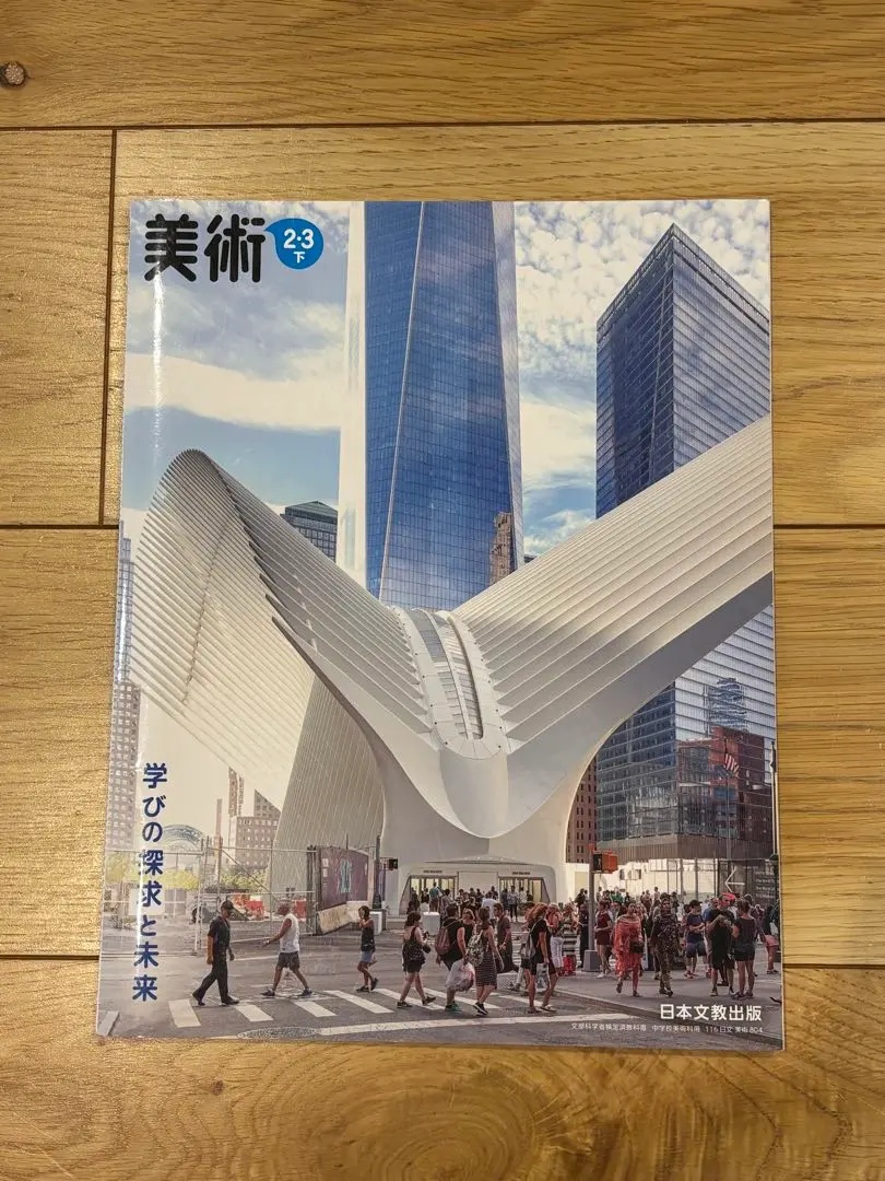 2026年最新】日本美術大系 講談社の人気アイテム - メルカリ