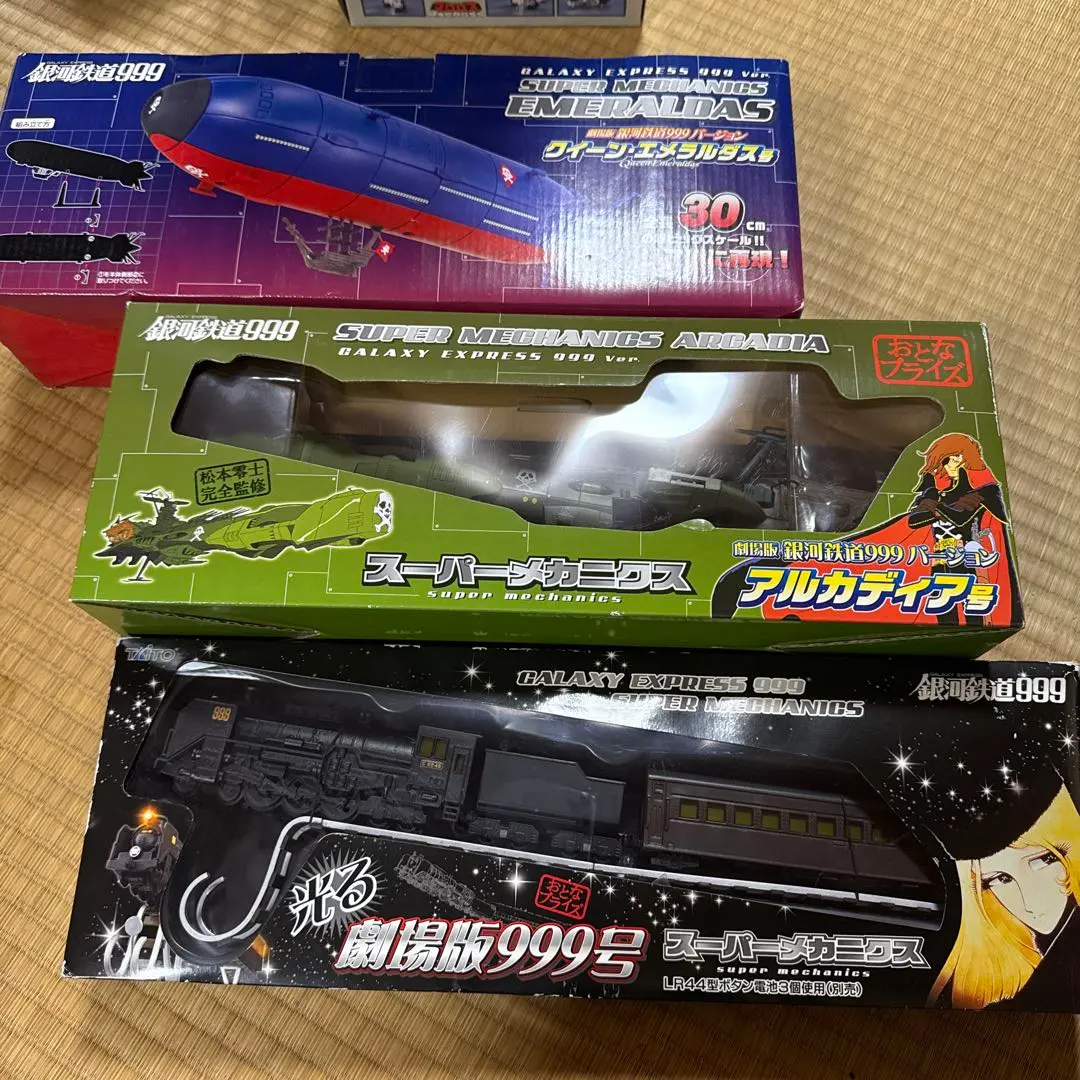 2026年最新】スーパーメカニクス 銀河鉄道の人気アイテム - メルカリ
