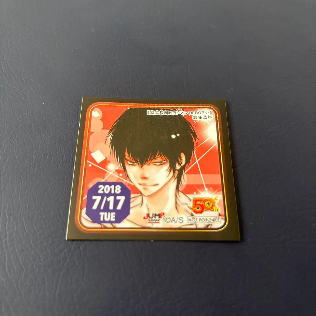 2026年最新】雲雀恭弥 誕生日の人気アイテム - メルカリ