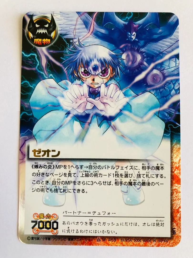 2026年最新】ゼオン urの人気アイテム - メルカリ