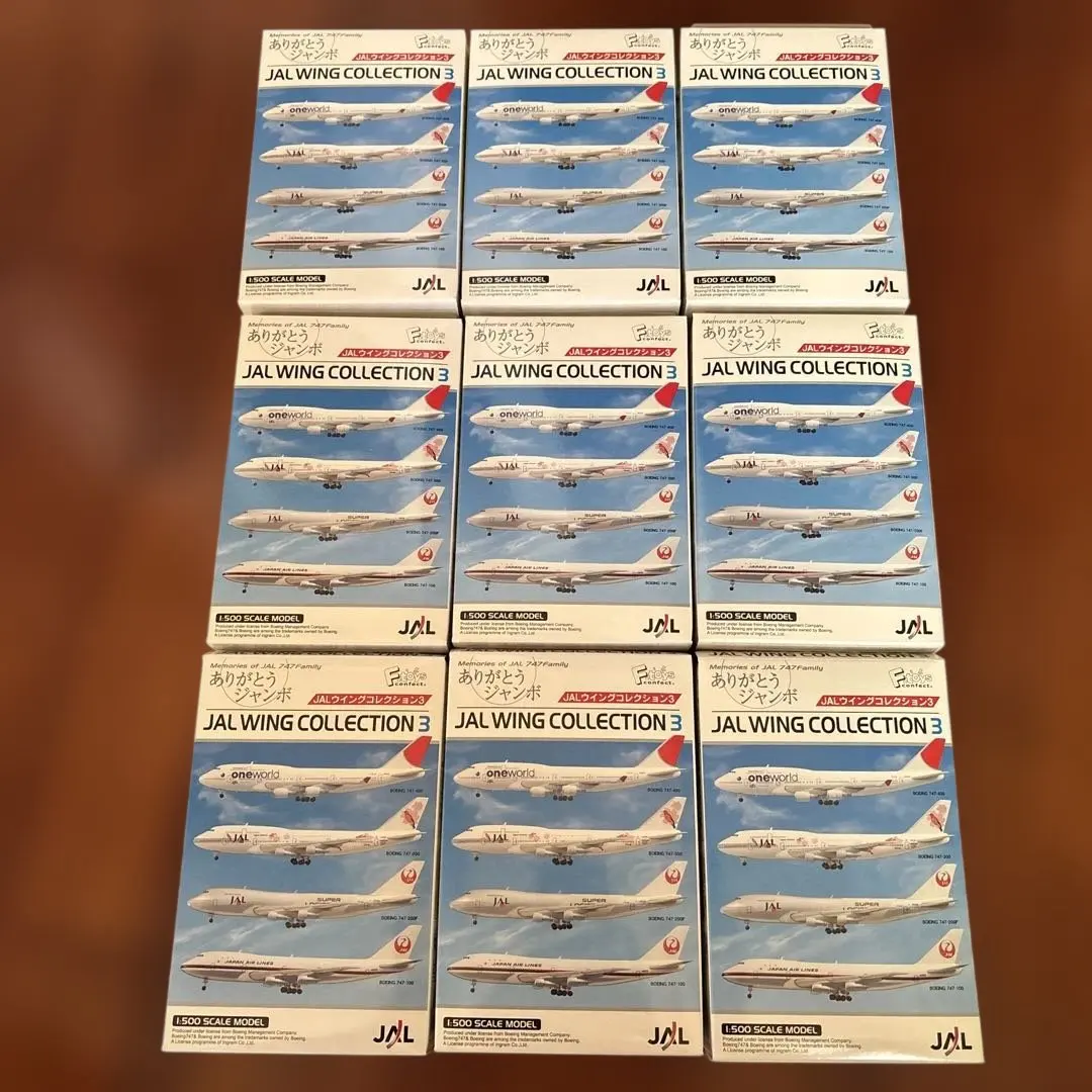 2026年最新】jalウイングコレクション5の人気アイテム - メルカリ