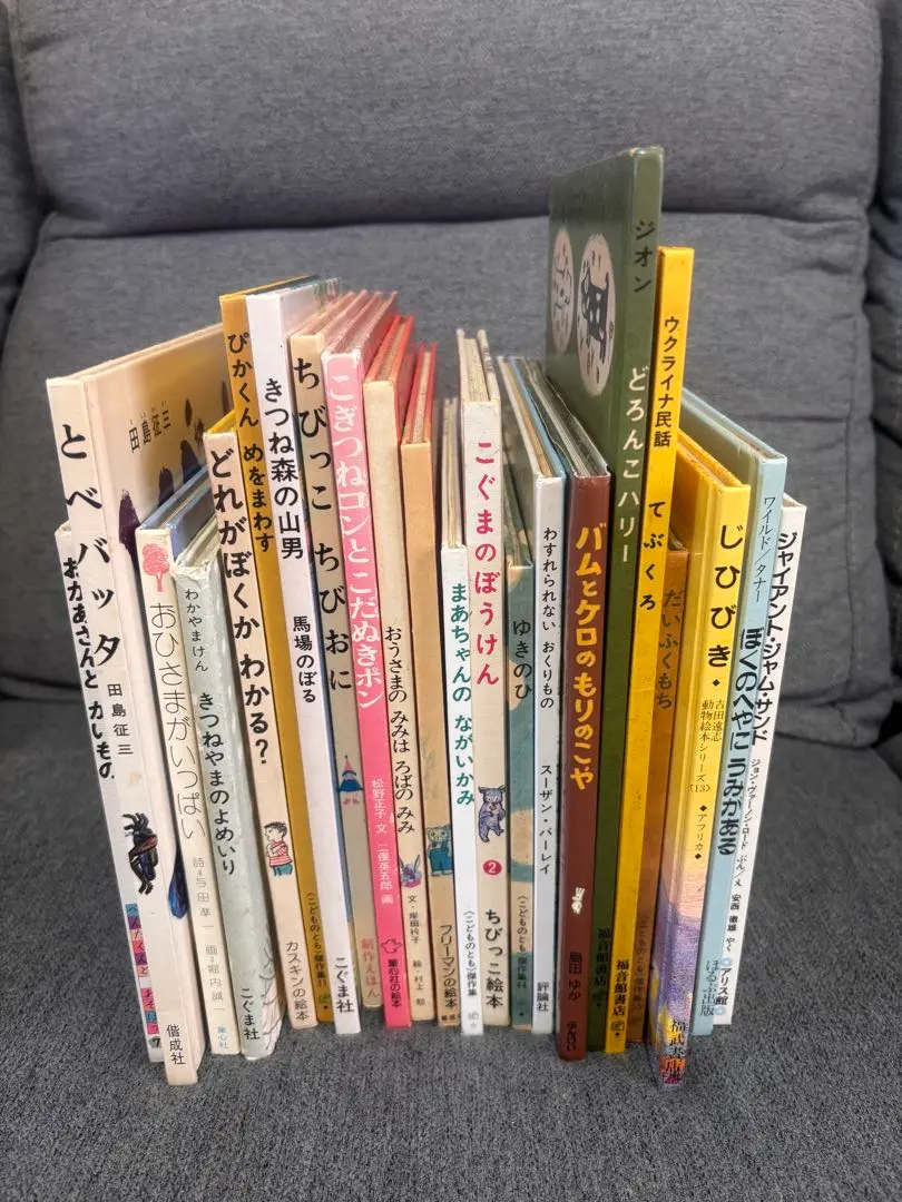 2026年最新】ほるぷこども図書館の人気アイテム - メルカリ