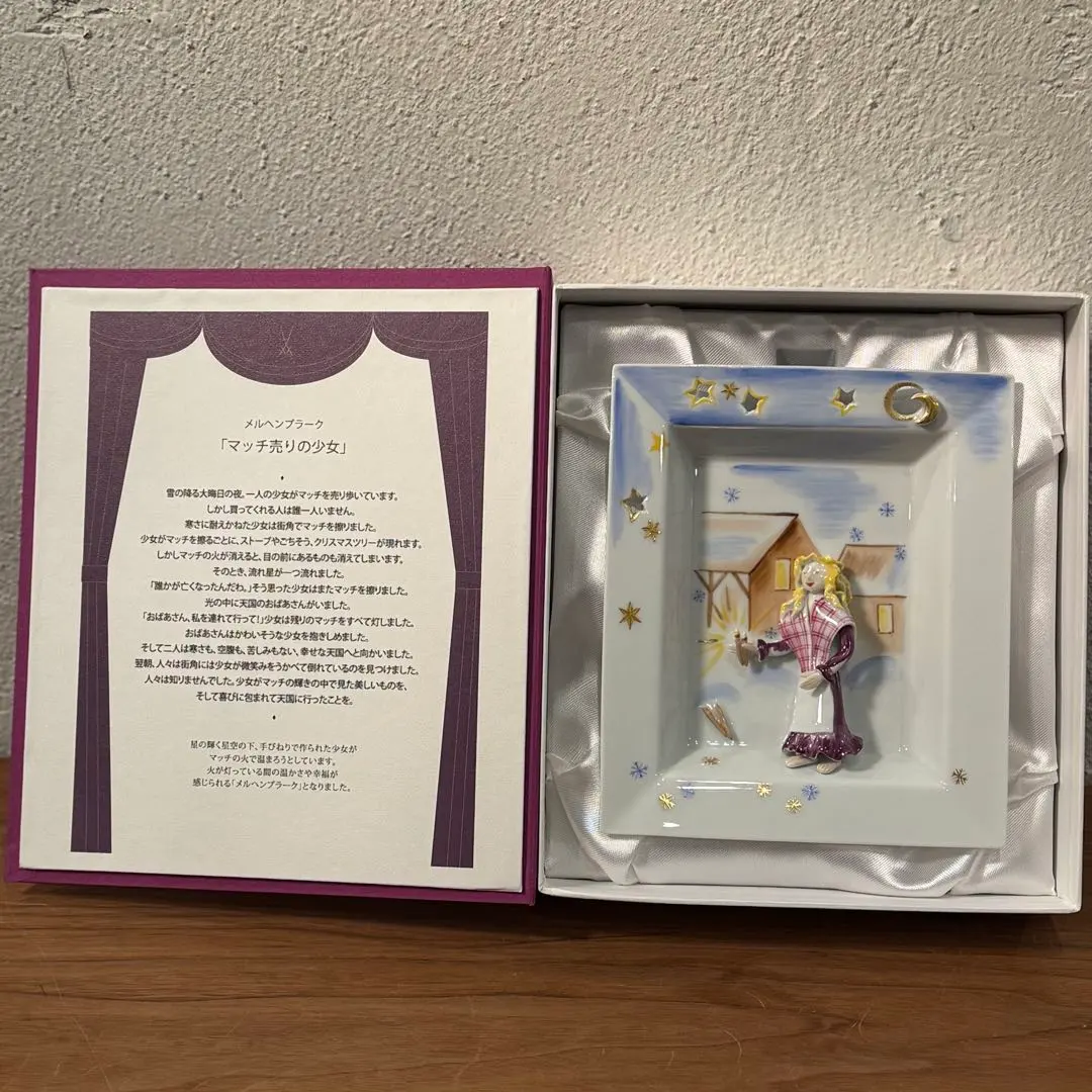 2026年最新】メルヘンプラークの人気アイテム - メルカリ