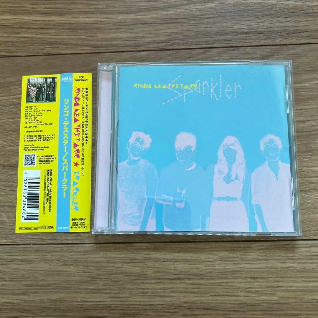 2026年最新】ringo deathstarrの人気アイテム - メルカリ