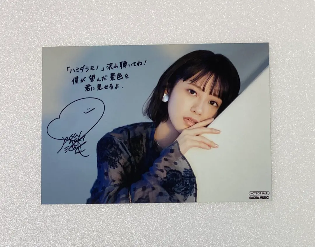 2026年最新】楠木ともり サインの人気アイテム - メルカリ